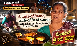 A taste of home, a life of hard work: Ratnakka’s inspiring journey to self-reliance