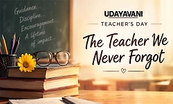 UDAYAVANI TEACHER'S DAY :  The Teacher We Never Forgot