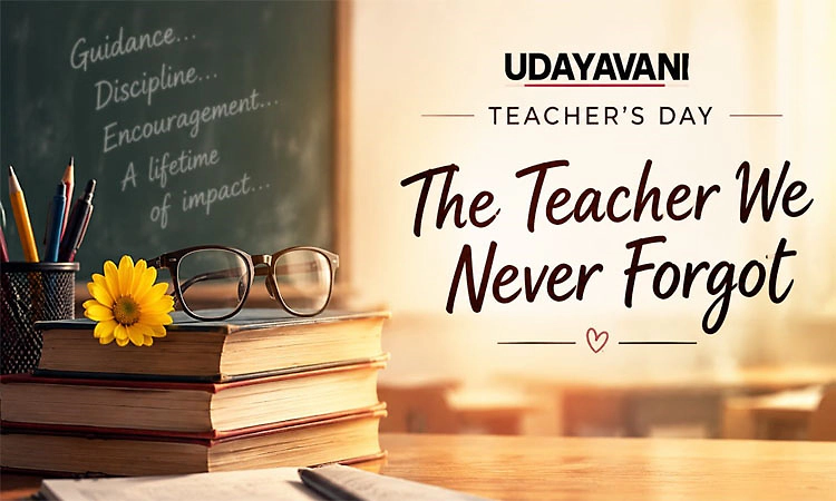 UDAYAVANI TEACHER'S DAY :  The Teacher We Never Forgot