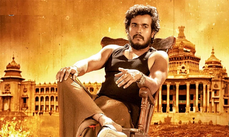 ಕಾಮನ್‌ ಮ್ಯಾನ್‌ ಟು ಸಿಎಂ! ಗೌರಿ ಶಂಕರ್‌ ಹೀರೋ, ನರಸಿಂಹ ಮೂರ್ತಿ ನಿರ್ಮಾಣ