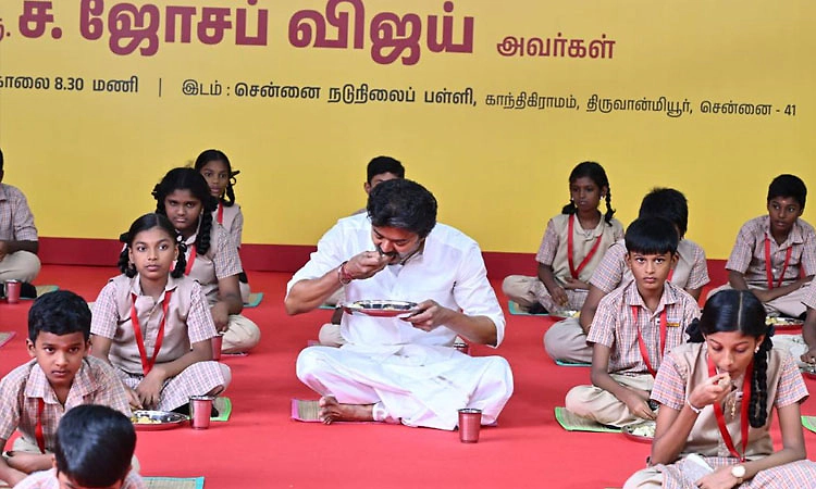 ತಮಿಳುನಾಡು: 'ಪೆರುಂತಲೈವರ್ ಕಾಮರಾಜರ್' ಉಪಹಾರ ಯೋಜನೆಗೆ ಸಿಎಂ ವಿಜಯ್ ಚಾಲನೆ
