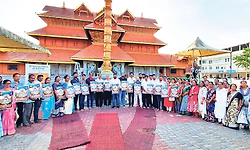 ಉಡುಪಿ ಉಚ್ಚಿಲ ದಸರಾ: "ಅಬ್ಬರದ ಪಿಲಿ ಪಂಥ 2026' ಪೋಸ್ಟರ್‌ ಬಿಡುಗಡೆ