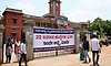 Recruitment: ಗದಗ ಜಿಲ್ಲಾ ಕೋರ್ಟ್‌ - 22 ಜವಾನ ಹುದ್ದೆಗಳಿಗೆ ಅರ್ಜಿ ಆಹ್ವಾನ