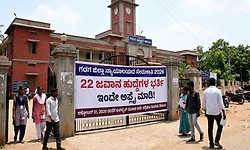 Recruitment: ಗದಗ ಜಿಲ್ಲಾ ಕೋರ್ಟ್‌ - 22 ಜವಾನ ಹುದ್ದೆಗಳಿಗೆ ಅರ್ಜಿ ಆಹ್ವಾನ