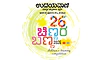 ಅ. 24, 25, 31, ನ. 1: ಉದಯವಾಣಿ ಚಿಣ್ಣರ ಬಣ್ಣ ಚಿತ್ರಕಲಾ ಸ್ಪರ್ಧೆ