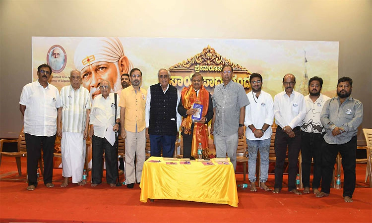 ಪ್ರೇಮರೂಪ ಸಾಯಿಪಾದಾನಂದ ತೆರೆಗೆ ಸಿದ್ಧ