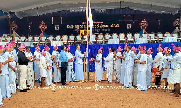 Kambala: ಸಿದ್ದಕಟ್ಟೆ ಕೊಡಂಗೆ ವೀರ-ವಿಕ್ರಮ ಜೋಡುಕರೆ ಬಯಲು ಕಂಬಳಕ್ಕೆ ಚಾಲನೆ