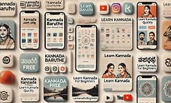 Kannada Rajyotsava: ಕನ್ನಡ ಕಂಪು ಭಾಗ 3- ತಂತ್ರಜ್ಞಾನದ ಯುಗದಲ್ಲಿ ಕನ್ನಡ