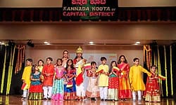 ನ್ಯೂಯಾರ್ಕ್‌:ಕಲಾವಿದರಿಂದ ಮೋಹಿನಿ  ಭಸ್ಮಾಸುರ, ದಶಾವತಾರ ನೃತ್ಯನಾಟಕಗಳ  ಪ್ರದರ್ಶನ