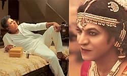 Shiva Rajkumar: ಆಳವಾದ ಅರ್ಥ, ಮನರಂಜನೆಯ ಪಾಠ; 45 ಮೇಲೆ ಶಿವಣ್ಣ ನಿರೀಕ್ಷೆ