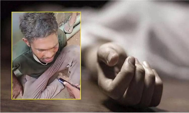 ಕೇರಳದಲ್ಲಿ ವಲಸೆ ಕಾರ್ಮಿಕನ ಹತ್ಯೆ; ಬಾಂಗ್ಲಾದೇಶಿಯೇ ಎಂದು ಕೇಳಲಾಗಿತ್ತು!:ವಿಡಿಯೋ ಬಹಿರಂಗ 