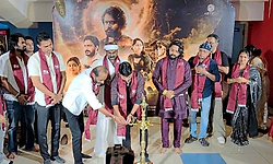 Tulu Movie: ಅಸ್ತ್ರ ಪ್ರೊಡಕ್ಷನ್ಸ್ ನಿರ್ಮಾಣದ 'ಕಟ್ಟೆಮಾರ್' ಸಿನಿಮಾ ಬಿಡುಗಡೆ