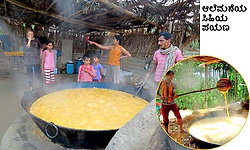 Aalemane: ಆಲೆಮನೆಯ ಸಿಹಿಯ ಪಯಣ