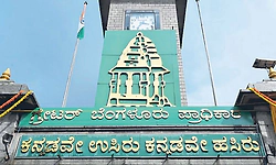 GBA proposes Rs 2,794 crore for waste management in Bengaluru