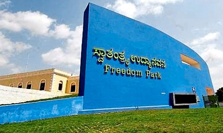 Freedom Park: ಫ್ರೀಡಂ ಪಾರ್ಕ್‌ನಲ್ಲಿ ಪ್ರತಿಭಟನೆ... ಇಂದಿನಿಂದ ಸಂಚಾರ ಮಾರ್ಗ ಬದಲು