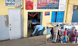 Snake: ರೈಲ್ವೆ ರಕ್ಷಣಾ ಪಡೆ ಕಚೇರಿಗೆ ನುಗ್ಗಿದ ಹಾವು... ಜೀವ ಬಿಟ್ಟು ಓಡಿದ ಸಿಬ್ಬಂದಿ