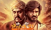 Kannada Movie: ಅಂತಿಮ ಹಂತಕ್ಕೆ 'ಜೋಡೆತ್ತು' ಕಾಳಗ