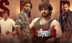 Sherr Kannada Movie: ಆಕ್ಷನ್‌ ಅಡ್ಡದಲ್ಲಿ ಕಿರಣ್‌ ರಾಜ್‌