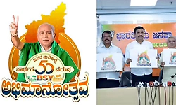ಮೇ 9ಕ್ಕೆ ಚಿತ್ರದುರ್ಗದಲ್ಲಿ ಬಿಎಸ್‌ವೈ ಅಭಿಮಾನೋತ್ಸವ 