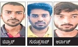 ಸ್ನೇಹಿತನ ಮನೇಲಿ ದರೋಡೆ: ಮೇಸ್ತ್ರಿ ಸೇರಿ 3 ಬಂಧನ