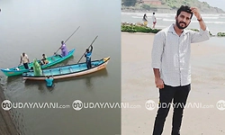 Katapadi: ಪಾಪನಾಶಿನಿ ಹೊಳೆಗೆ ಹಾರಿದ್ದ ವ್ಯಕ್ತಿಯ ಮೃತದೇಹ ಪತ್ತೆ
