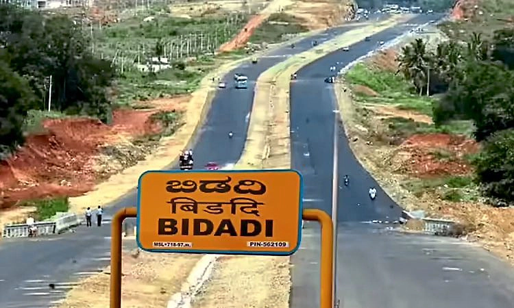 ಈಗ ಬಿಜೆಪಿಯಿಂದಲೂ ಬಿಡದಿ ಹೋರಾಟ