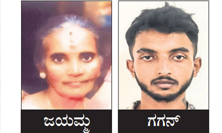 ಚಿನ್ನಾಭರಣಕ್ಕಾಗಿ ನೆರೆ ಮನೆಯ ವೃದ್ಧೆಯ ಕೊಂದು ಕೆರೆಗೆ ಶವ ಎಸೆದಿದ್ದ ಯುವಕ ಸೆರೆ