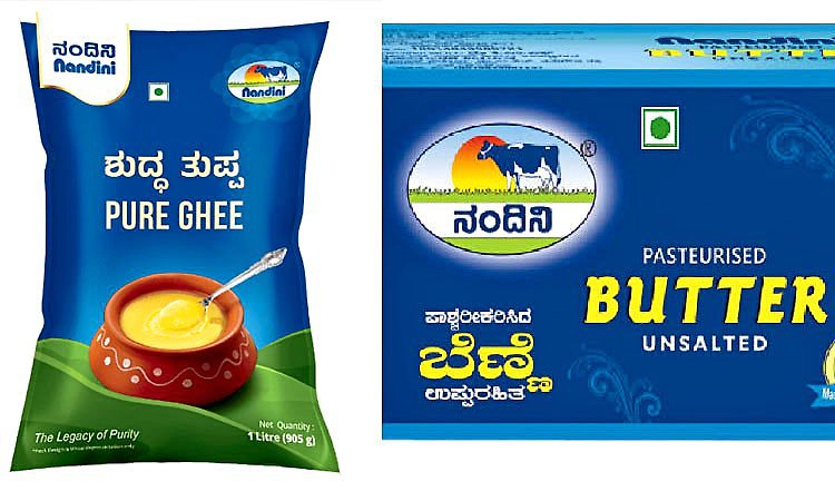 ಮತ್ತೆ ನಂದಿನಿ ತುಪ್ಪ, ಬೆಣ್ಣೆ ಬೆಲೆ ಏರಿಸಿದ ಕೆಎಂಎಫ್:‌ ಪರಿಷ್ಕೃತ ದರ ಎಷ್ಟು?
