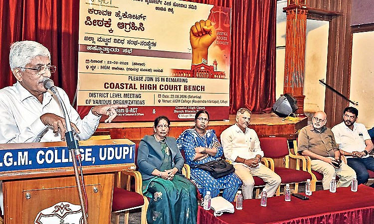 Coastal Karnataka needs a High Court bench for speedy justice: Jayaprakash Hegde