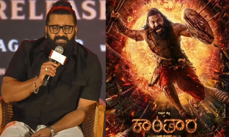 Kantara Chapter 1: ನಾನು ಬದುಕಿರಲು ಆ ದೈವ ಕಾರಣ.. ʼಕಾಂತಾರ -1ʼ ಪಯಣದ ಬಗ್ಗೆ ರಿಷಬ್‌ ಮಾತು