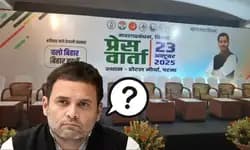 Mahagathbandhan新闻发布会上印度集团高层领导人失踪，引发争议