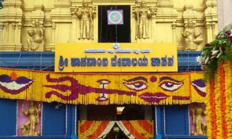 ಶ್ರೀ ಹಾಸನಾಂಬೆ ದೇವಿ ಜಾತ್ರೋತ್ಸವ ಸಂಪನ್ನ