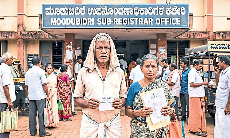 ತಾಲೂಕು ಕಾರ್ಕಳ, ದಾಖಲೆ ಮೂಡುಬಿದಿರೆ!