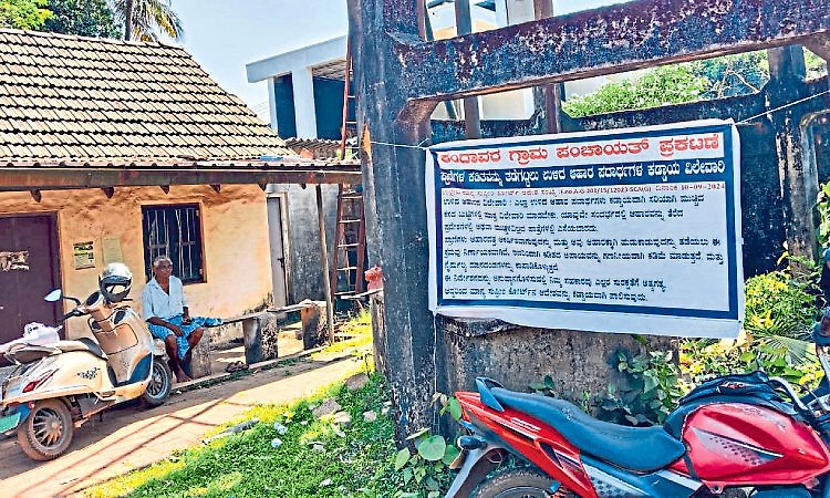  Bajpe: ಗ್ರಾಮ ಮಟ್ಟದಲ್ಲೂ ನಾಯಿಗಳ ಮೇಲೆ ನಿಗಾ