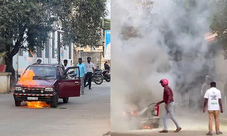 Chikkamagaluru: ಚಲಿಸುತ್ತಿದ್ದ ಕಾರಿನಲ್ಲಿ ಆಕಸ್ಮಿಕ ಬೆಂಕಿ: ಪ್ರಯಾಣಿಕರು ಪಾರು