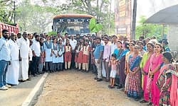 Kota: ಶಾಲಾವಧಿಗೆ ಸಿಕ್ತು ಸರಕಾರಿ ಬಸ್‌