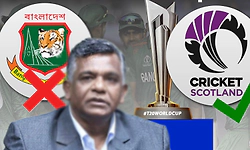 ಬಾಂಗ್ಲಾ ಮೇಲ್ಮನವಿ ತಿರಸ್ಕೃತ:ಸ್ಕಾಟ್ಲೆಂಡ್‌ ಸೇರ್ಪಡೆ ಸನ್ನಿಹಿತ