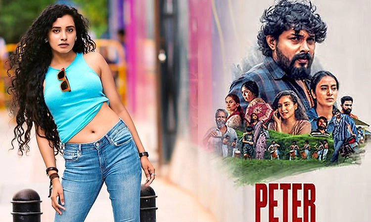 Kannada Movie: ಏ.10ಕ್ಕೆ ಸಸ್ಪೆನ್ಸ್‌ ಥ್ರಿಲ್ಲರ್‌ ಡ್ರಾಮಾ ʼಪೀಟರ್‌ʼ ತೆರೆಗೆ