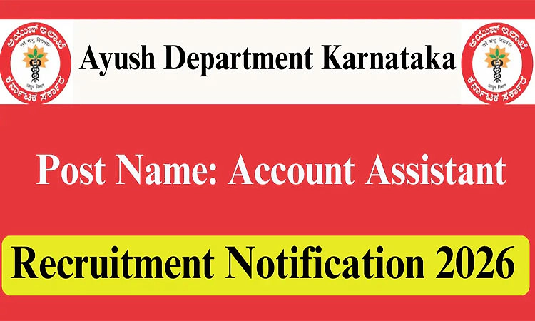Recruitment: ಆಯುಷ್‌ ಇಲಾಖೆ- ಲೆಕ್ಕಪತ್ರ ಸಹಾಯಕ ಹುದ್ದೆಗೆ ಅರ್ಜಿ ಆಹ್ವಾನ