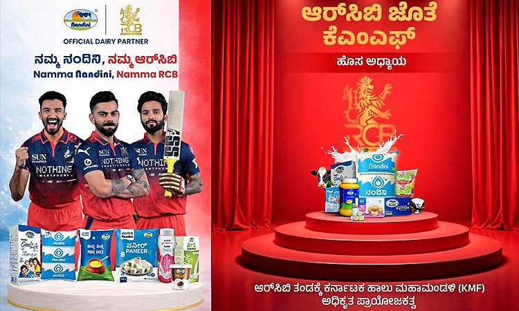 ನಂದಿನಿ ಉತ್ಪನ್ನದಲ್ಲಿ ರಾರಾಜಿಸಲಿವೆ ಕೊಹ್ಲಿ, ಪಡಿಕ್ಕಲ್ ಫೋಟೋ.. ಆರ್‌ಸಿಬಿಗೆ KMF ಪಾಲುದಾರ
