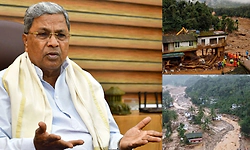 ಕೇರಳಕ್ಕೆ ಹೆಚ್ಚುವರಿ 10 ಕೋಟಿ ರೂ. ಅನುದಾನ ಕೊಟ್ಟ ರಾಜ್ಯ!