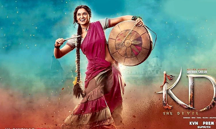 KD ಬರ್ತಾನೆ ಬಿಡಿ! ಇಡೀ ಸಿನಿಮಾವೇ ಒಂದು ಟ್ರೇಲರ್‌: ಏ.30ಕ್ಕೆ ಪ್ರೇಮ್‌ ಲೋಕ