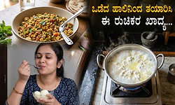 ಬೇಸಿಗೆಯಲ್ಲಿ ಹಾಲು ಬೇಗ ಒಡೆಯುತ್ತಿದೆಯೇ? ಅಪ್ಪಿತಪ್ಪಿಯೂ ಅದನ್ನು ಎಸೆಯಬೇಡಿ...