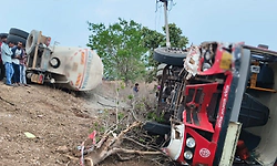 Chincholi: ಬಸ್, ಲಾರಿ, ಆಟೋ ಸರಣಿ ಅಪಘಾತ, 10 ಜನರಿಗೆ ಗಂಭೀರ ಗಾಯ