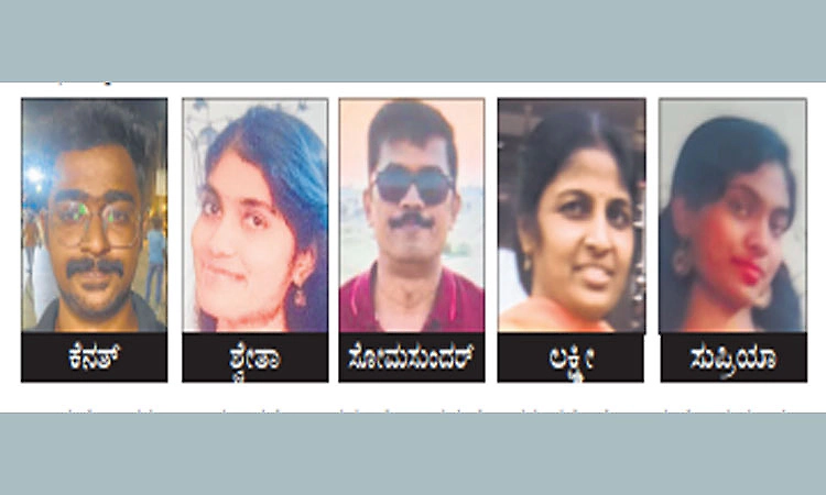 Bengaluru: Woman allegedly kills parents and sister with lover!