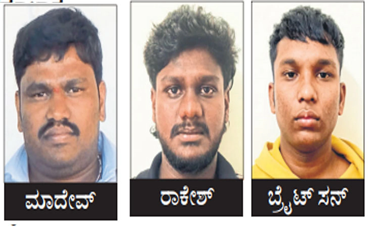ಕಾಲು ತೊಳೆದಿದ್ದನ್ನು ಪ್ರಶ್ನಿಸಿದ ಪಿಜಿ ಮಾಲಿಕನ ಹತ್ಯೆ: ಇಬ್ಬರು ವಿದ್ಯಾರ್ಥಿಗಳ ಬಂಧನ