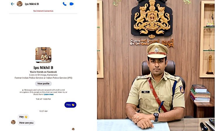 ಜಿಲ್ಲಾ ರಕ್ಷಣಾಧಿಕಾರಿ ಹೆಸರಿನಲ್ಲಿ ಫೇಕ್ ಫೇಸ್‌ಬುಕ್ ಐಡಿ: ಸಾರ್ವಜನಿಕರಿಗೆ ಎಚ್ಚರಿಕೆ
