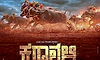 Karavali Movie: ಮಣ್ಣಿನ ಕಥೆ ನಿಮ್ಮ ಜೊತೆ..