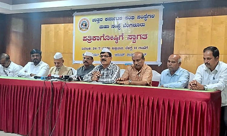 ಸಂಪುಟದಲ್ಲಿ ಉತ್ತರ ಕರ್ನಾಟಕ ಭಾಗಕ್ಕೆ ಎರಡು ಡಿಸಿಎಂ ಹಾಗೂ ಹೆಚ್ಚಿನ ಸಚಿವ ಸ್ಥಾನ ನೀಡಲು ಆಗ್ರಹ