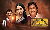 ಜು.31ಕ್ಕೆ ʼಸರ್ಕಾರಿ ನ್ಯಾಯ ಬೆಲೆ ಅಂಗಡಿʼ: ಕುಮಾರ್‌ ಬಂಗಾರಪ್ಪ, ರಾಗಿಣಿ ನಟನೆ